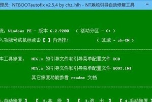 Win7系统U盘老毛桃安装教程（一键装机神器助您快速安装Win7系统）