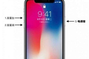 苹果手机如何开机,轻松上手，享受智能生活