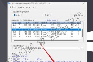 U盘装win10系统教程（详细步骤带你轻松安装Windows10系统）