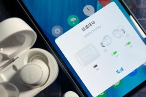 flyme5.0耗电情况解析（flyme5.0系统的电池消耗与优化方案分析）