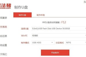 使用U盘将XP系统升级为Win7系统的详细教程（一步步教你用U盘轻松升级XP到Win7系统）