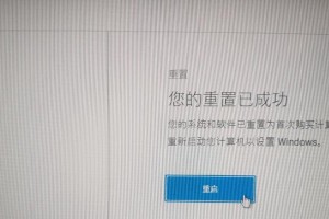 电脑一键恢复出厂设置，轻松解决系统问题（快捷、简单、高效的电脑恢复方法）