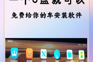 从光盘到U盘，轻松启动你的系统（掌握启动技巧，让U盘成为你的系统利器）