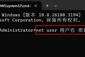 如何修改电脑开机密码快捷键（个性化定制开机密码快捷键，简单操作一键修改）