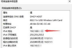 全面了解Win10电脑参数，轻松查看硬件配置信息（Win10电脑参数详解及如何查看硬件配置信息）