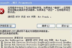 汽车电脑板检测到错误电压的原因和解决方法（深入探讨汽车电脑板错误电压的危害及应对措施）
