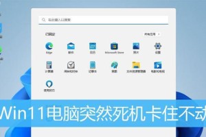 电脑输入错误命令后重启的危害与解决方法（避免输入错误命令，保护电脑安全）