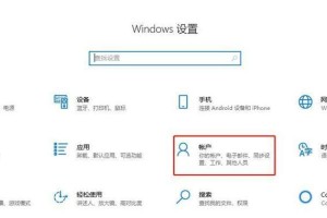 电脑添加账户信息错误的原因及解决方法（解决电脑添加账户信息错误的关键步骤）