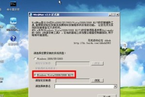 使用U盘重新安装Win7系统的详细教程（从U盘制作到系统安装，轻松一键完成）