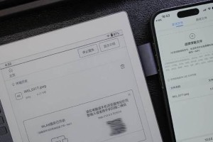 如何使用汉王平板电脑轻松连接WiFi（一步步教你连接WiFi，畅享互联网体验）