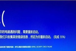 电脑关机时报内存错误的原因及解决方法（深入探究电脑关机时报内存错误，帮你找到解决方案）