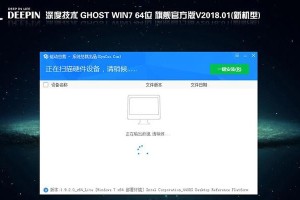 戴尔U启动安装Win10系统教程（一步步教你在戴尔U盘启动安装Win10系统）