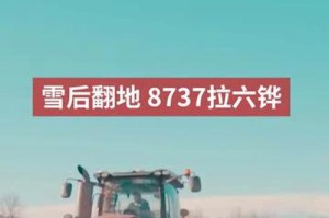 酷派8737手机全面解析（功能强大，性价比超高，适合年轻人使用）