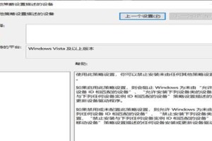 Windows安装工具使用教程（轻松安装系统，让Windows安装变得简单易行）