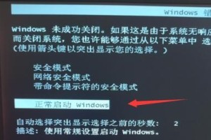 电脑系统莫名错误重启（探寻电脑系统错误重启的原因与解决方法）