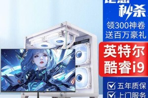 评测树捷显示器（了解树捷显示器的领先之处与用户体验）