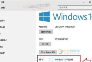 使用深度技术光盘安装Windows7的详细教程（一步步教你使用深度技术光盘安装Windows7系统）