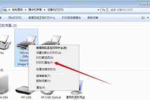 电脑怎么设置共享打印机,电脑设置共享打印机的详细步骤解析