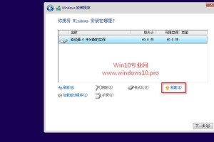 光盘安装Win10系统教程（详细步骤图解，轻松安装Win10系统）