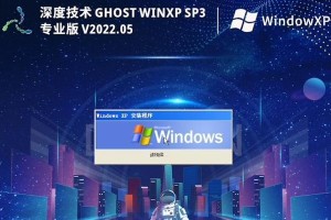 老式电脑ghost系统安装教程（轻松安装老式电脑ghost系统，恢复旧时光）