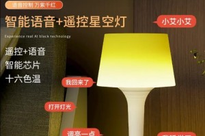 智能插座（打造智能家居，体验科技带来的便利与舒适）