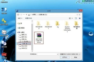 笔记本如何更换为Windows7系统（简单易懂的教程，让你轻松完成系统更换）