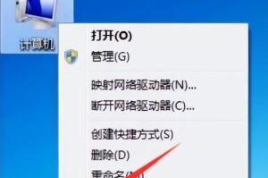 U盘PE启动安装Win7系统教程（详细步骤指导和注意事项）