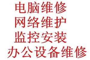 服务器异响的原因和解决方法（探索服务器异响产生的原因及解决方案）