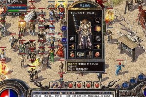探索宏基sf314的功能与性能（一款引人注目的电脑产品）