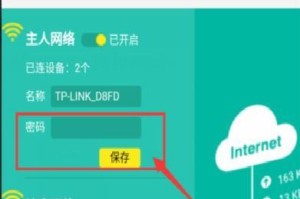 手机换wifi密码怎么换,手机换WiFi密码全攻略