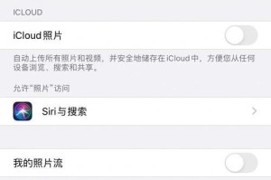 解决Mac系统内存问题的有效方法（清理、优化和管理Mac系统内存，提升性能）