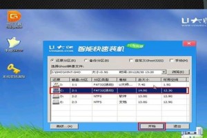 WinPE修改教程（详解WinPE修改流程，让你的救援工具更贴合个人需求）