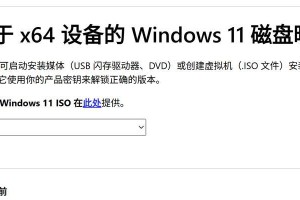 U盘启动装系统教程（使用U盘启动装系统，让你的电脑焕发新生）