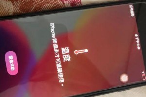 iPhone高温的危害与防范（高温对iPhone的影响及应对措施）