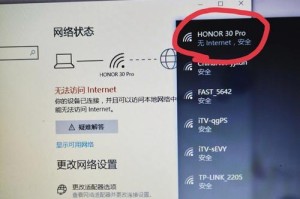 解决电脑无法连上网络的IP地址错误问题（网络连接问题导致的IP地址错误及解决方法）
