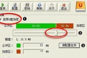 如何将文件快速放到U盘根目录？（一步步教你实现U盘根目录存储文件的方法）