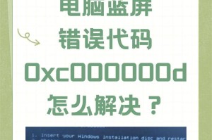 电脑死机蓝屏与显卡的关系（显卡问题可能导致电脑死机蓝屏，快来了解一下！）
