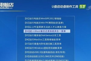 使用原版W7安装教程轻松安装Windows7系统（一步步教你如何使用原版W7光盘安装Windows7系统）