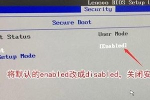 联想电脑如何使用U盘安装Windows10系统（简单操作教程，让您轻松安装最新系统）