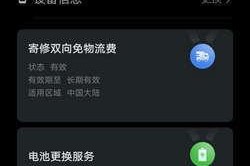 如何判断华为手机是不是正品,轻松辨别真伪