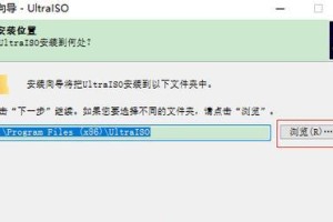 电脑安装ISO系统的详细教程（从下载到安装，轻松掌握安装ISO系统的步骤）