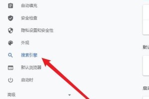 优化电脑配置的完整谷歌教程（以谷歌为主题的电脑配置优化详细教程）
