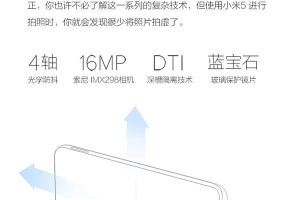 小米5电信卡使用评测（小米5电信卡性能如何？小米5是否适合使用电信卡？）
