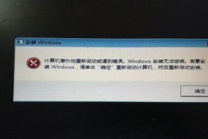 Win7非正版黑屏问题的永久解决方法（解决Win7非正版黑屏问题，让您的电脑重获新生）