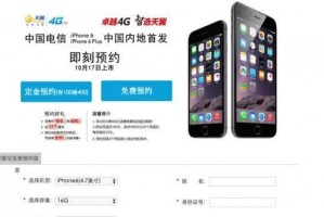 iPhone合约机质量综合评测（探索iPhone合约机的可靠性、性能和用户体验）