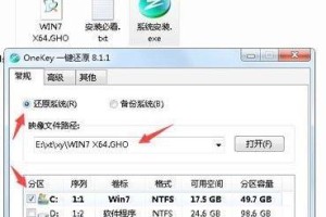 华硕台式机重装系统Win7系统教程（简明步骤，轻松完成重装，让电脑焕然一新）