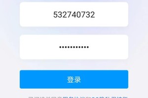 手机电脑QQ登录显示密码错误的解决方法（分析可能的原因及应对措施）