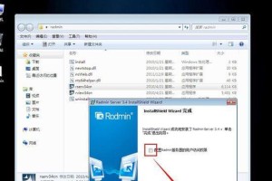 电脑双重密码更改方法教程（保护个人信息，学习电脑双重密码更改的简单方法）