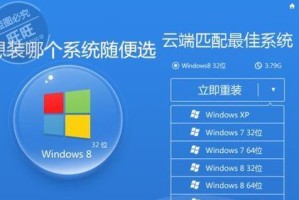 用XP安装Win7系统教程（详细步骤图文指导，让您轻松升级系统）