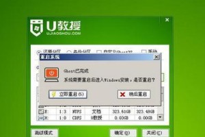 大白菜U盘安装U教程Win7（简明易懂的Windows7系统安装方法，轻松上手！）